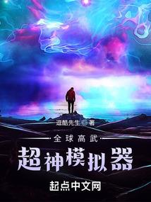打碎绝望未来的九位奏者之歌