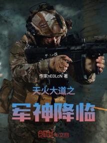 殇无阙之乱世情缘