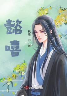 我是魔神之躯
