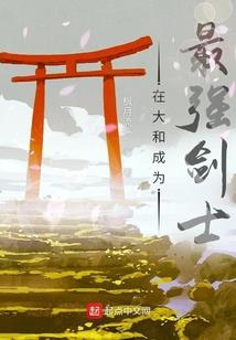 江湖路遥