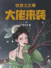 霸道总裁之盛世情爱