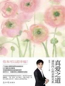 盖亚王