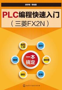 邪派