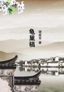缘归大汉