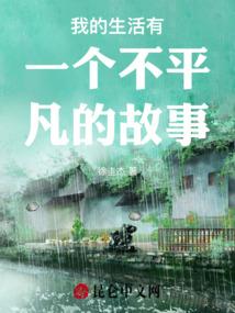 惊蛰启