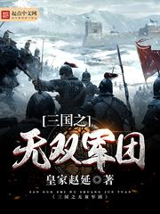 西木三易