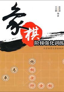 杀戮修罗