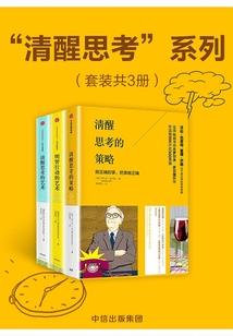 青素布衣