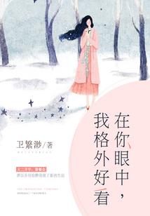 权利法则之天荒