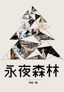 异次元之魔法