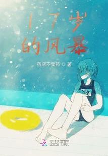 万年轮回者