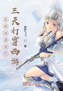 倾覆江山之绝色女丞相