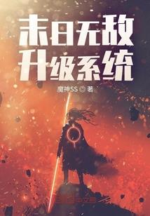 焱舞天