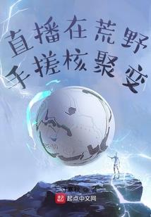 墨鲤神帝