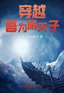 凛冬薪火