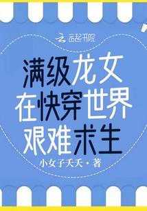 未来的修仙方式