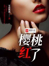 穿越，回家