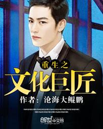 逆袭，武帝之流落民间