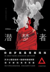 战兽行