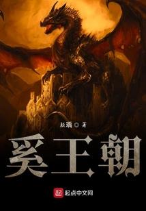土匪女帝
