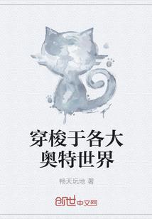 半日之后