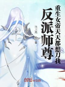 修罗天痕