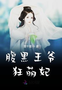 圣灵之子末世行