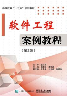 都市逍遥之域外来客