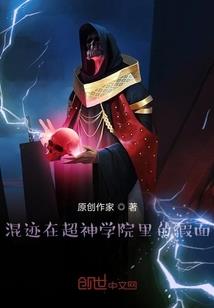 准上帝之战