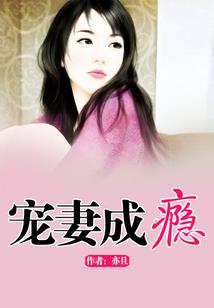 彼岸：三女王复仇血恋