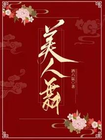 斗耀无双
