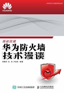 来年梨白人不归
