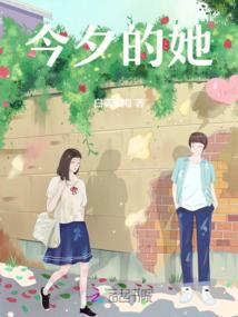 谁说女不如男