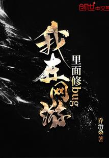 水货留留