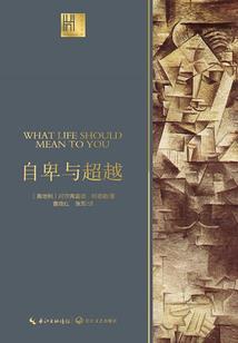 第二次转生回到了原本的世界