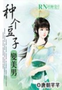 乙仙
