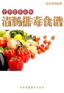 红岸白溪