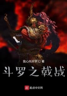 我真不想有系统啊