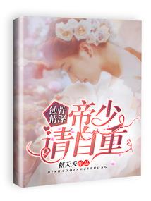 闯墨仙