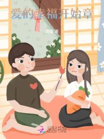 这对青梅竹马有点甜