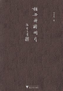 国术影帝