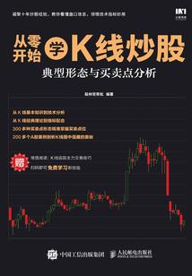 圣贤传