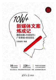 科学怪物入侵
