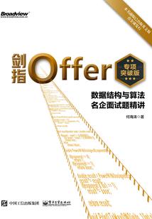 暗夜蔷薇：魔女养成记