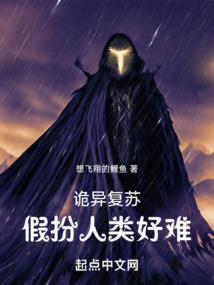 重生之异能赌石眼