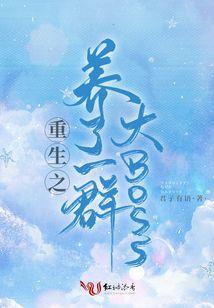 斗罗：从表白朱竹清开始