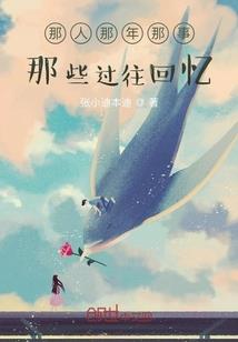 妖异之主