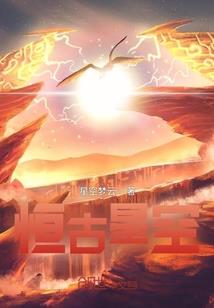 湮羽倾城