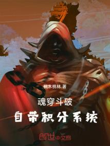 2012灭世进化