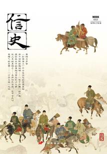 逃离瓜学园